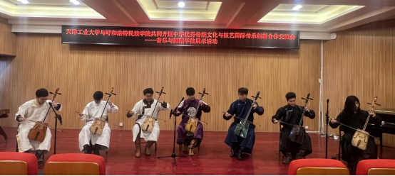我院成功举办“天津工业大学与365英国上市公司共同开展中华优秀传统文化与技艺国际传承创新合作交流会”展示活动