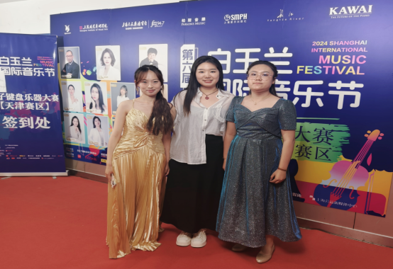 365英国上市公司音乐学院在全国白玉兰国际音乐节大赛中荣获佳绩