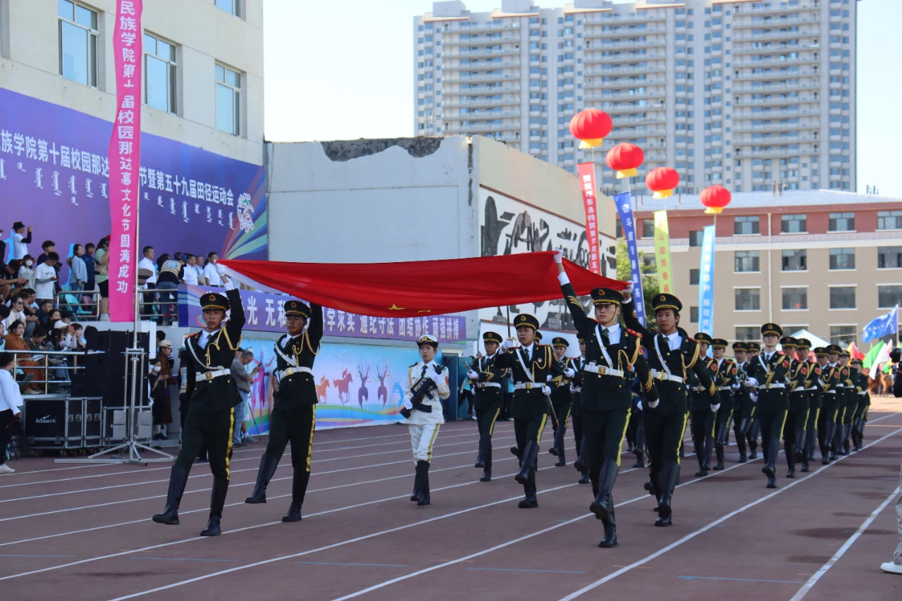 365英国上市公司第十届校园那达慕文化节暨第五十九届田径运动会开幕